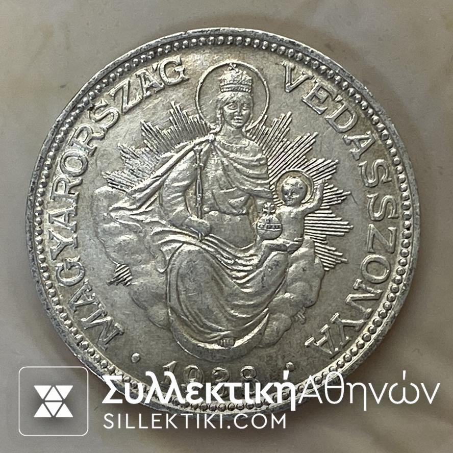 HUNGARY 2 Pengo1938 UNC